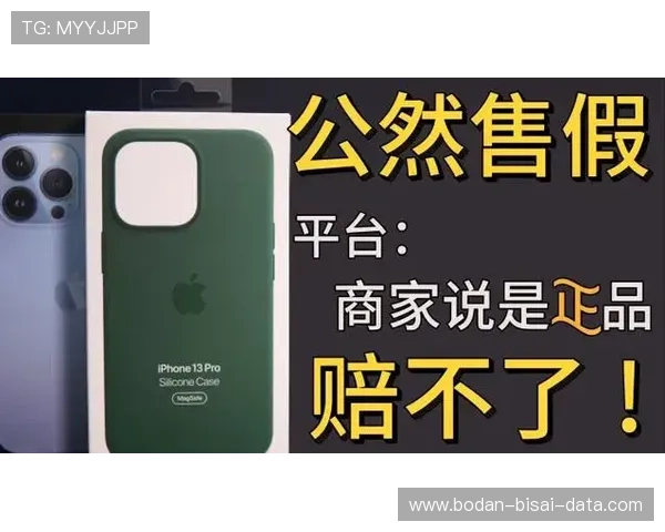 体育app下载地址 大型赛事预热 防坑指南