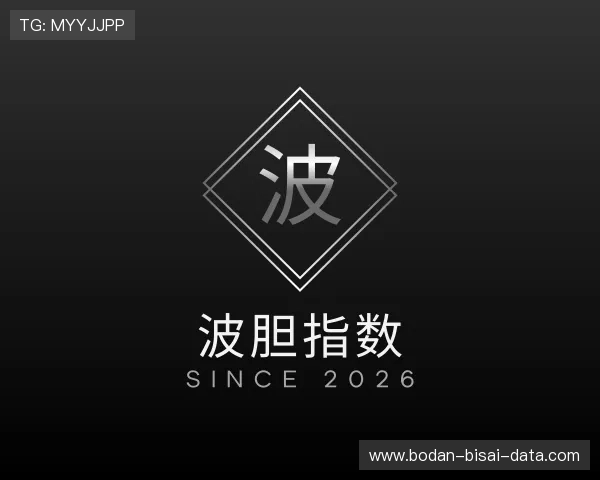 了解波胆赔率转换